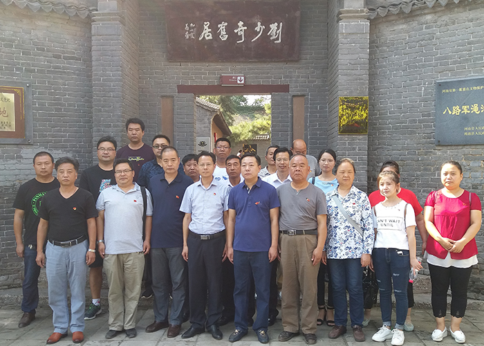 Party members of the same Land Bureau visit party building base in Sanmenxia